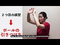 【How to SET】A quiet sound【volleyball】