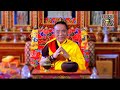 ལོ་གསར་འཚམ་འཕྲིན། | New Year Greetings | 新年祝福 | 2024 | Guru Vajradhara HH Chamgon Kenting Tai Situpa