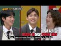 [Knowing Bros] When They First Met, What Did U-Know Said? 😲