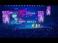 Ive (아이브) Intro / I Am - Melbourne 25/07/2024 - Show What I Have Tour