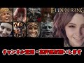 【エルデンリングDLC】知力99！コナンの黒い人の侵入！その8【ELDEN RING SHADOW OF THE ERDTREE】#77、PvP