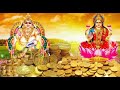 Kuber Ashtalakshmi Mantra: Chant this Mantra to Attract Wealth in your life. #success #prosperity.🕉️