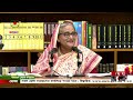 'মেয়ের প্রচণ্ড জ্বর; তাড়াতাড়ি চলে এসেছি, আমি তো একজন মা' | PM Sheikh Hasina | Somoy TV