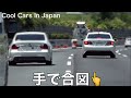 【激録】覆面パトカーが速度違反のBMWを捕まえる瞬間‼️　[警察 取り締まり 高速道路]