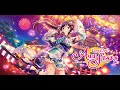 Kanan Matsuura's Theme (Drôle de Mix) - Love Live! School Idol Festival All Stars