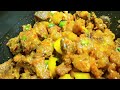 GIZZDODO RECIPE! HOW TO MAKE DELICIOUS GIZZARD DODO.