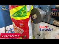 Packing Machine | Pouch Packing Machine | Business Ideas