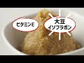 【なぜ報道しない!?】「若返るどころの騒ぎじゃない..何歳になっても、誰もが憧れる若さを保っている人は全員毎日あの神食品を食べ続けていた」を世界一わかりやすく要約してみた【本要約】