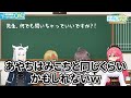 大好きな声優を目の前にし、別人のような清楚っぷりを見せるも最後は本能丸出しになるまつりw【ホロライブ 切り抜き/夏色まつり/白上フブキ/さくらみこ】