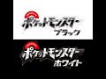 【作業用BGM】戦闘！チャンピオンアデク 【ポケットモンスターブラック・ホワイト】