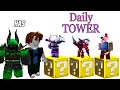NEW TTD Titans meet every Tower... (Meme)