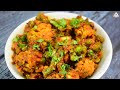 ढाबा स्टाइल मिक्स वेज बनाने का सही तरीका | Dhaba Style Mix Vegetable Recipe | Honest Kitchen