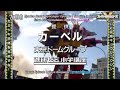 Zyuden sentai kyoryuuger brave 1 (indo sub)