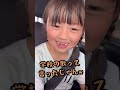 【日常】空想炸裂！小学校の歌だと思ったらオリジナルソングで大爆笑！！【イマジネーション】