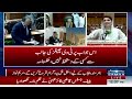 Good News For Public | CM Punjab Maryam Nawaz Speech In Punjab Assembly | SAMAA TV