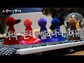 고양이5형제 생일파티 5Cats Birthday Party