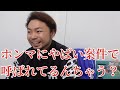 今まで有難う御座いました。センバツ甲子園に出場する監督に宿舎呼び出された