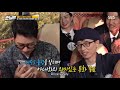 runningman ep528 chaser (jee suk jin wife) call jee suk jin