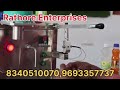 Juice packing machine manufacturer/Rathore Enterprises Muzaffarpur Bihar