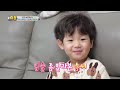 Who is this new Superman? (The Return of Superman Ep.417-5) | KBS WORLD TV 220206