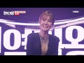 마리아 - 천년바위｜현역가왕 3회 MBN 231212 방송