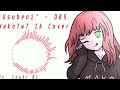 Usubeni / Color Rosa - Mako7w7 IA Cover  [ESPAÑOL]    |   Ces4r 01