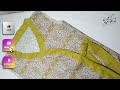 Angrakha Style Teenager Shirt  | Desigining & Stitching  اردو / हिंदी