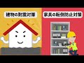 【１週間で８割捨てろ！】「家にあるものは全て借金と同じ！マジで１秒でも早く手放せ！！」を世界一わかりやすく要約してみた【本要約】