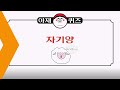 아재개그 퀴즈 -2편 - 웃음 폭발 20문제