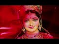 श्री दुर्गा सप्तशती संपूर्ण Shree Durga Saptshati Full In Hindi By Anuradha Paudwal I Navdurga Stuti