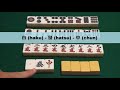 Types of Tiles - Riichi Mahjong Guide