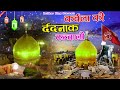 Muharram Qawwali 2024 | Imam Hussain Kavvali  | Karbla Ki Kavvali 2024 | Mohharam Kavvali