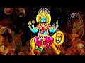 Pratyangira Devi Sahasranamam & 1008 Namavalli || Removes Negative Energy & Destroys Enemies