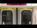 | TAIPEI METRO | Green Line | To Xindian | Ride From Songshan Station to Taipei Arena Station