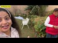 Janiye kaise hain mere husband || GetMyHarvest Husband Wife ||