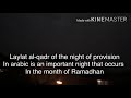 {school project} Minggu Terakhir Ramadhan [Tausiyah Malam Lailatul Qadr]