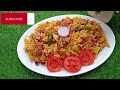 ইফতারিতে পুষ্টিকর ছোলার খিচুড়ি || Chola Khichuri || Healthy Ifter Recipe