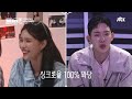 The best scene chosen by the trainees!