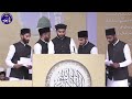 Nazm - Barthi Rahe Khuda Ki - Jalsa Salana Qadian 2023 - Group Tarana
