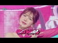 [Comeback Stage] Red Velvet(레드벨벳) - Birthday | Show! MusicCore | MBC221203방송