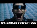 【絶賛迷走中】ヒカキンが化け物に抹消されるクソ映画『逃走中 THE MOVIE』