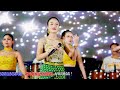 តន្ត្រី យុទ្ធសាវី ស្រីឃា / ចង្វាក់តាលុង កញ្ញា  ធីតា Talong Orkes Khmer Song 2024