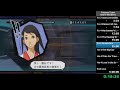 HOSPITAL. 6人の医師(Trauma Team) any% speedrun 4:34:50