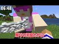 絶対死にたい人 VS 絶対死なせたくない人【まいくら / マインクラフト】