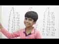 पहाड़ा 2से20 तक  याद करने का तरीका || Table 2 to 20 tricks for kids || Tables learning trick ||