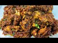 Restaurant Style Chicken Chukka Recipe | Perfect ചിക്കൻ ചുക്ക ഇത്പോലെ ഉണ്ടാക്കൂ | Chicken Sukka