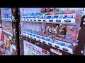 ₊⁺ ♡̶₊⁺🌧️Rain days in Tokyo Shinjuku Gyoen 𓂂𓏸♡｜雨天独自漫步日本东京新宿御苑| Japan travel vlog