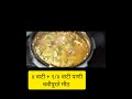 सोपी झटपट तोंडली भात #indianfood #food #cooking #prestige #recipe