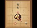 中国象棋： 史上最凶最毒的象棋，行棋跳马非凡马，运炮非凡炮