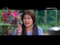ဗျစ်ရည်ဆိုင်စောင့်တဲ့ ဘီလူး(စ/ဆုံး)-လူမင်း၊ထွန်းထွန်း၊အိချောပို- မြန်မာဇာတ်ကား - Myanmar Movie